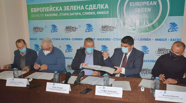 Кандидати за депутати подписаха меморандум за справедлив преход към зелена икономика и индустрия