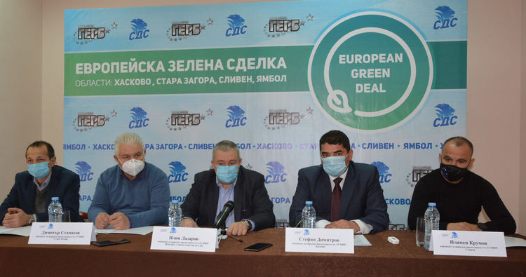 Кандидати за депутати подписаха меморандум за справедлив преход към зелена икономика и индустрия