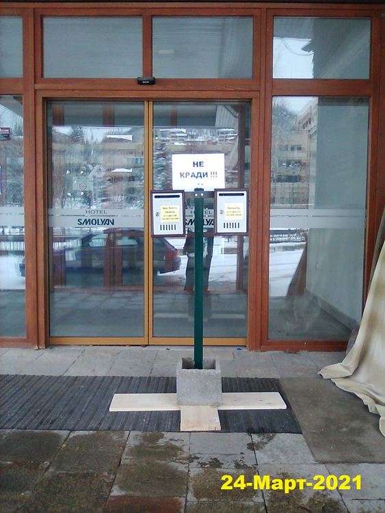 Съсобственици в хотел "Смолян" монтираха пощенски кутии, за да си получават писмата