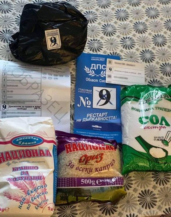 Провеката е образувана по тази снимка, публикувана в профила на кандидат-депутат