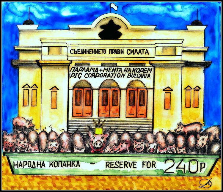 Излиза новата сатирична книга на д-р Драгомир Мирчев „Под чучура“ с авторски карикатури