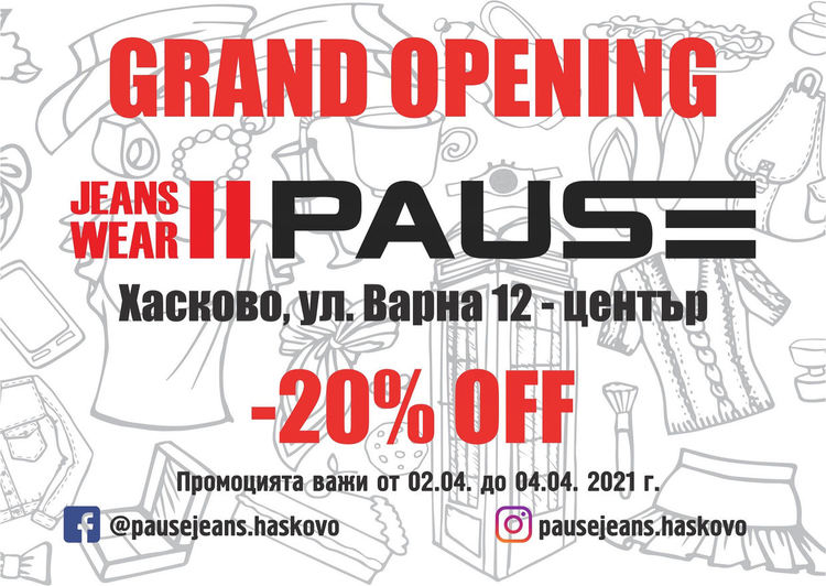 PAUSE JEANS открива магазин в Хасково