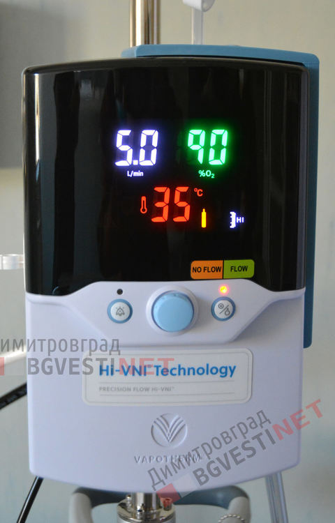 Болницата в Димитровград се сдоби с първия в областта апарат за неинвазивна вентилация