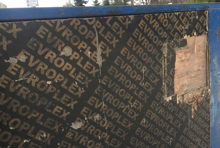 Ремонтираха скейт рампата на Ямача