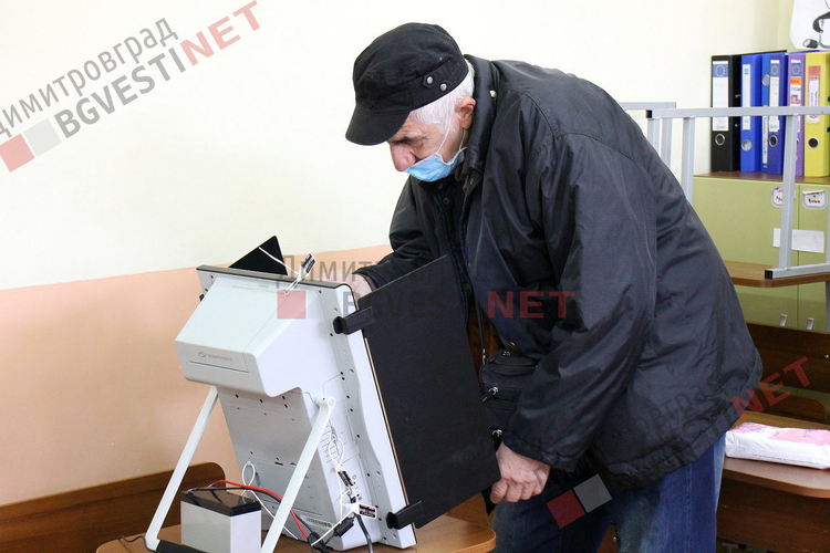С 48,47% гласували приключи изборния ден в община Димитровград 