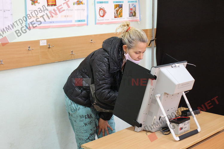 Избирателната активност в община Димитровград достигна 42% към 17:00 часа
