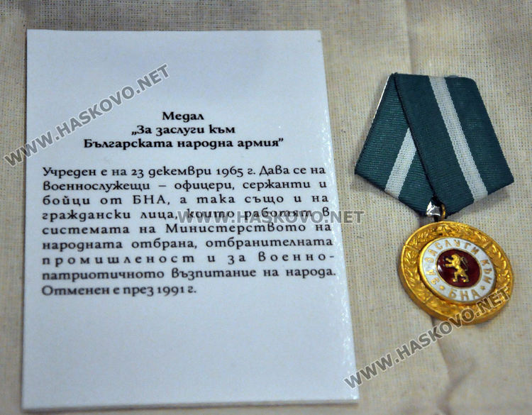 Как се тича под бойна тревога с въшкарник, цинти, автомат и шницел в джоба