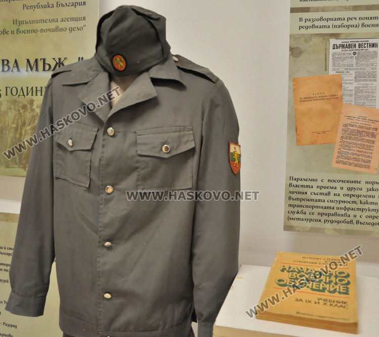 Как се тича под бойна тревога с въшкарник, цинти, автомат и шницел в джоба