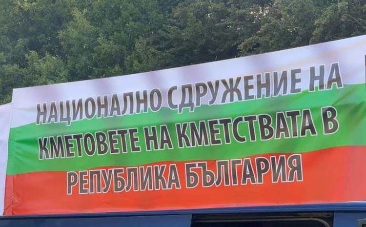 Кметовете на кметства остро осъждат побоя над свой колега, заради изборни резултати