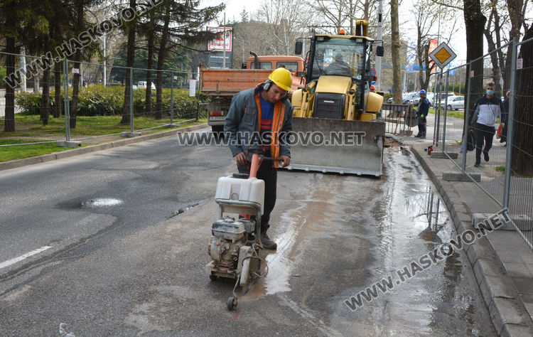 Затвориха булеварда до ОУ „Христо Смирненски“ за подмяна на водопровод и преасфалтиране