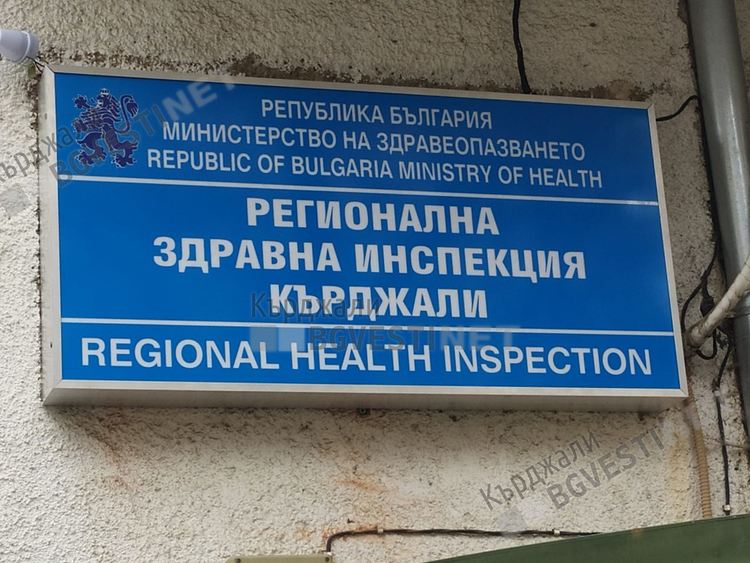 Британският щам не прощава,5 жертви на коронавируса за денонощие в Кърджалийско