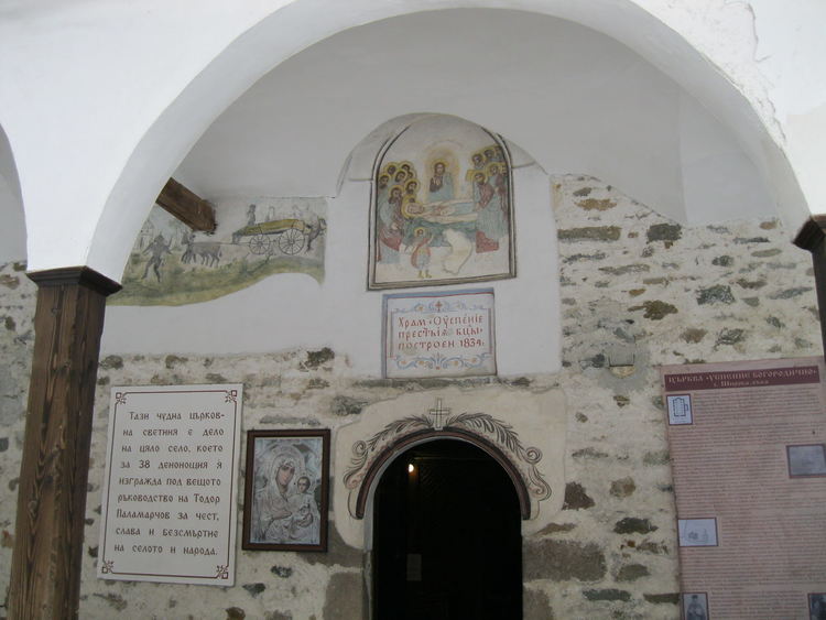 Малко повечерие в Широка лъка в петък