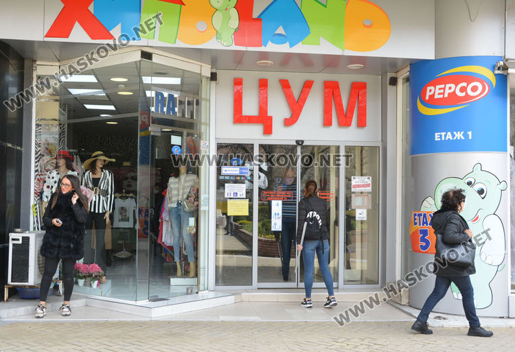 Търговските центрове и вериги в Хасково отварят след ден в пълен капацитет