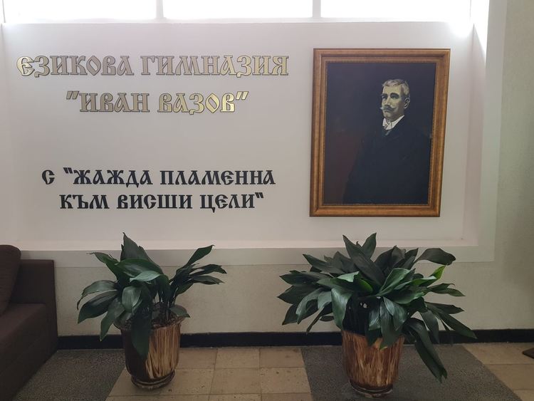 Трима ученици на Езиковата гимназия ще се явят на национални олимпиади