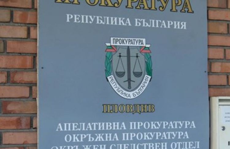 1 033 души са осъдени през 2020 г. за престъпления с наркотични вещества от Апелативна прокуратура - Пловдив