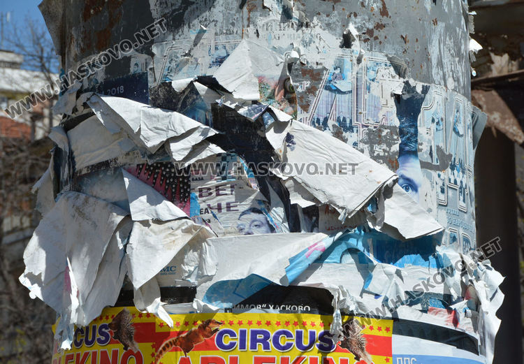 Глоби за Демократична България и  „Изправи се! Мутри Вън!“заради непочистени педизборни плакати