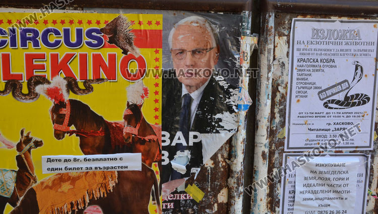 Глоби за Демократична България и  „Изправи се! Мутри Вън!“заради непочистени педизборни плакати