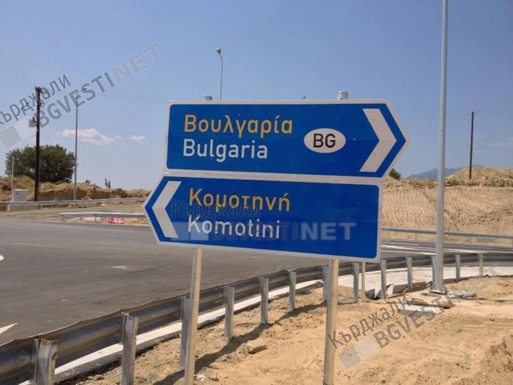 Възобновяват пилотно от понеделник трафика през ГКПП”Маказа-Нимфея”.