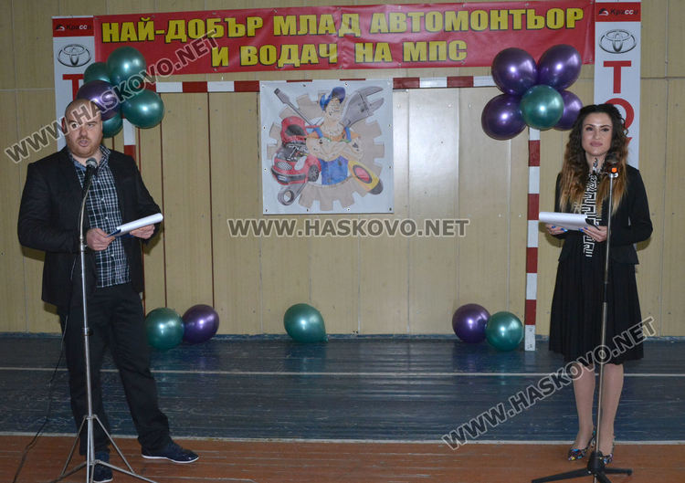 8 отбора в надпревара „Най-добър млад автомонтьор и водач на МПС“ в Хасково