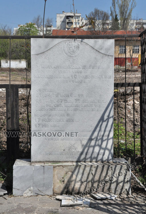 Търсят ново място за Паметната плоча на 17-а Мотострелкова дивизия