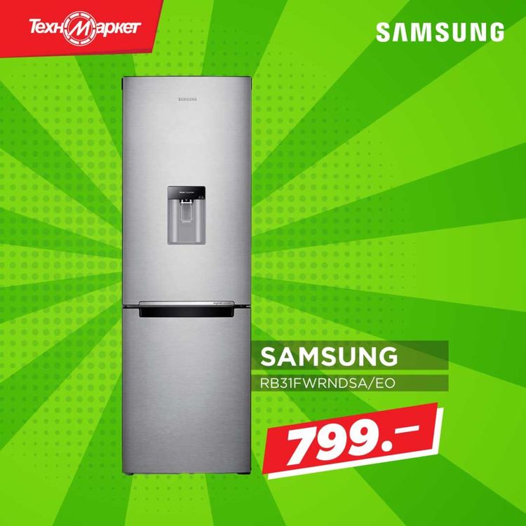 Техномаркет прави супер Великденска промоция!