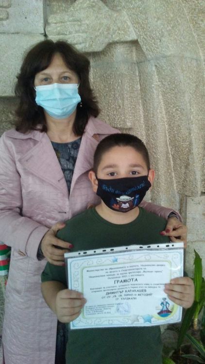 Пореден голям успех за малките философи от ОУ „Св. Св. Кирил и Методий“ гр. Кърджали