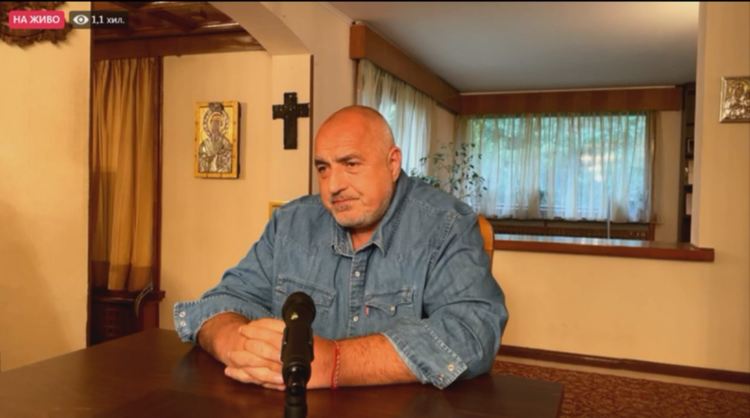 ГЕРБ връща мандата за съставяне на правителство