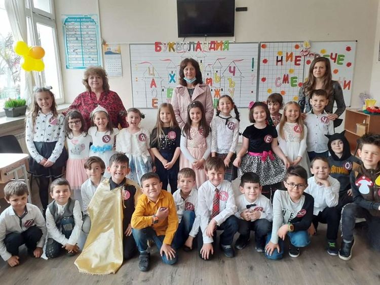 Празник на буквите в ОУ"Св.св.Кирил и Методий"