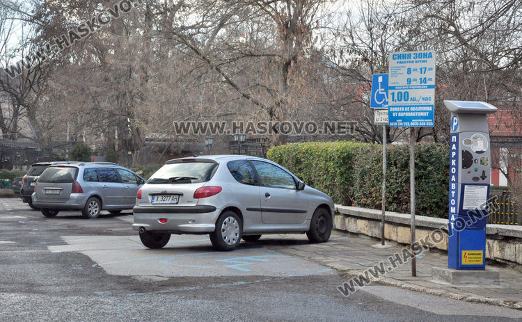 Безплатна "Синя зона" за  Великденските празници и на Гергьовден
