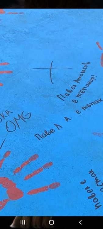 Вандали надраскаха обновена детска площадка