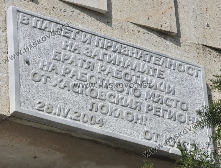 19 трудови злополуки в Хасково през 2020 г, две с фатален край