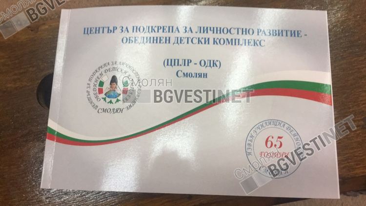 След празниците започва асфалтиране след водния цикъл...Дали?