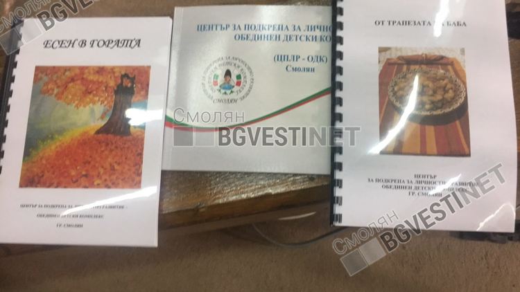 След празниците започва асфалтиране след водния цикъл...Дали?