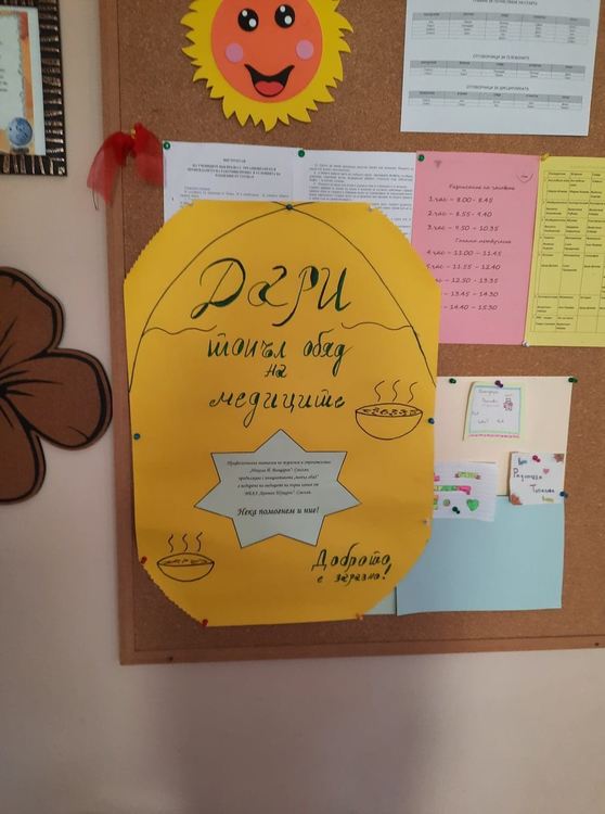 Топъл обяд, козунаци и яйца за медиците в Ковид-отделенията от смолянски гимназисти