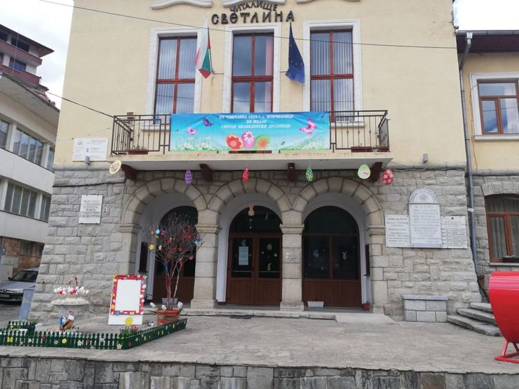 Читалището в Момчиловци първенец по великденска украса