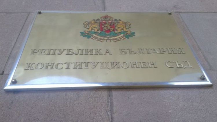 ГЕРБ атакува в Конституционния съд текстове от Изборния кодекс