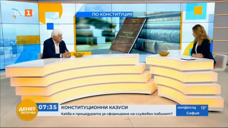 Най-късно в петък 45-тото Народно събрание ще бъде разпуснато от президента