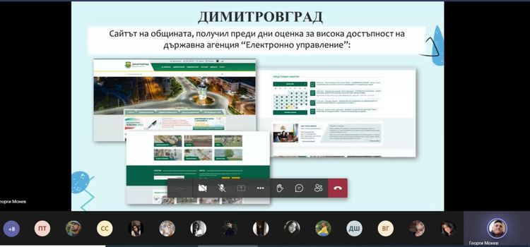 Вазовци отбелязаха в аванс Деня на Европа