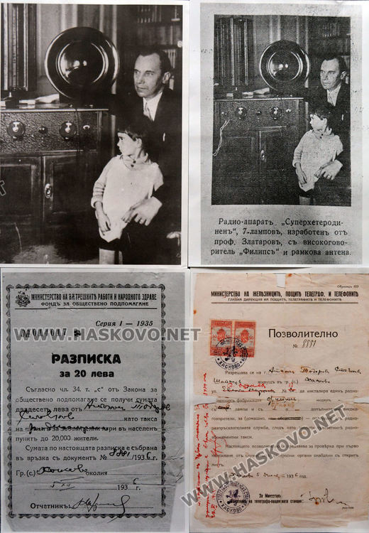 Музеят в Хасково получи един от първите български телевизори