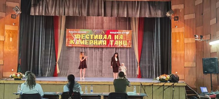 Галаксико с множество челни места на XVIII Национален фестивал на камерния танц