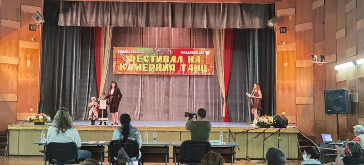 Галаксико с множество челни места на XVIII Национален фестивал на камерния танц