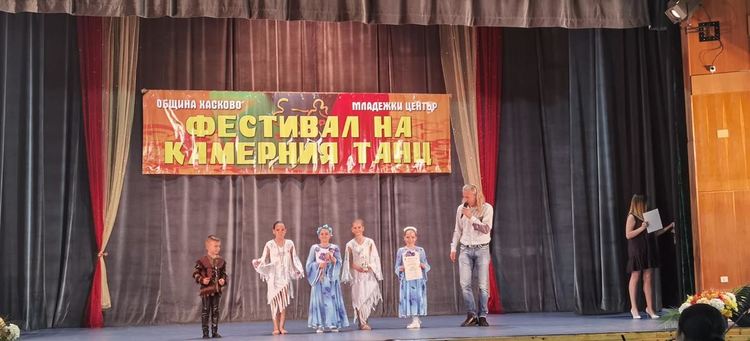 Галаксико с множество челни места на XVIII Национален фестивал на камерния танц