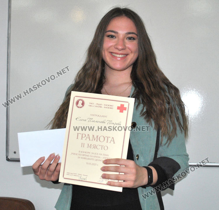 Елена Петрова