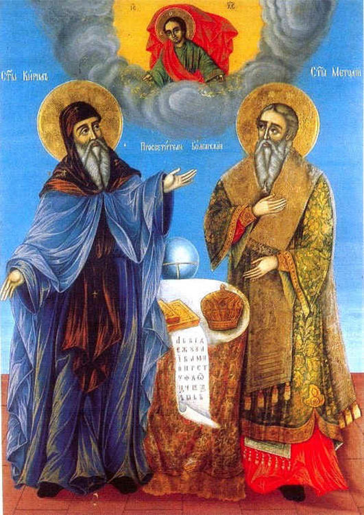 Празнична Литургия ще отслужи епископ Висарион за светите братя Кирил и Методий
