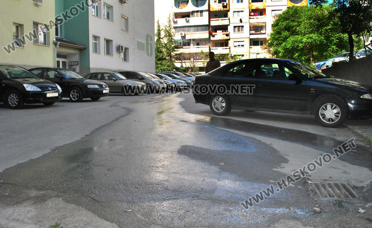 Хасковлии се жалват от теч на вода