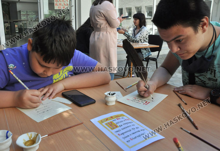 Шестокласници с ръкопис на глаголица на патронния си празник