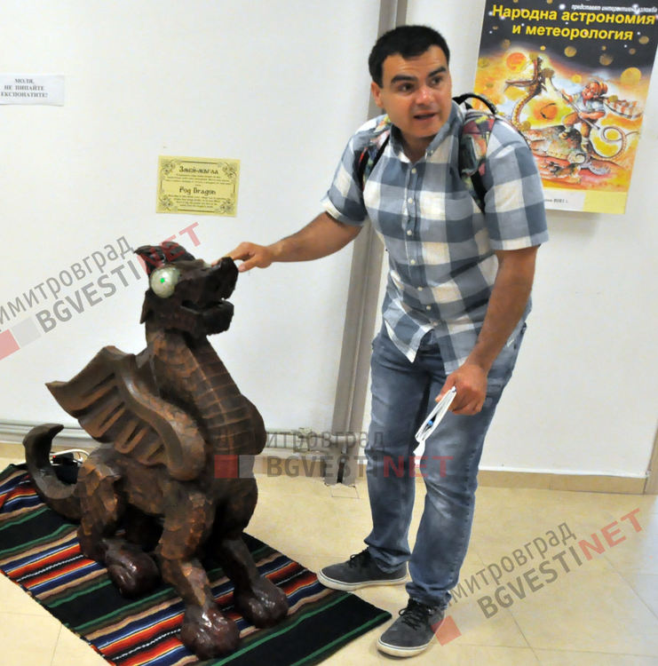 Интерактивна изложба „Народна астрономия и метеорология” представят в Димитровград