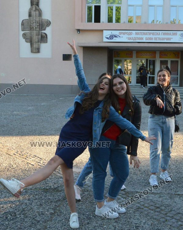 Абитуриенти от Хасково извиха хора в дворовете на Езиковата и ПМГ