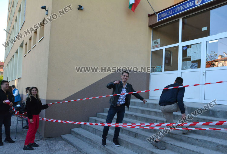 Абитуриенти от Хасково извиха хора в дворовете на Езиковата и ПМГ