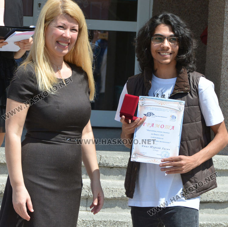 Награда за Ениз Хасан